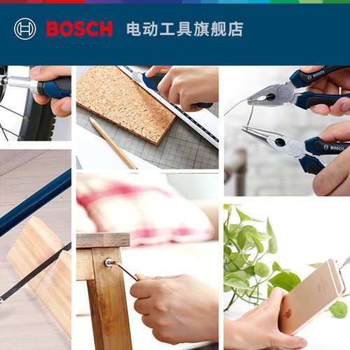 博世家用多功能五金工具箱羊角锤扳手套筒批头手动工具108件套 - 图3