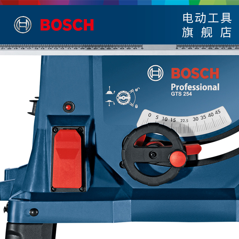 BOSCH博世原装台锯木材切割锯高精度10寸木工推台锯木工锯GTS254