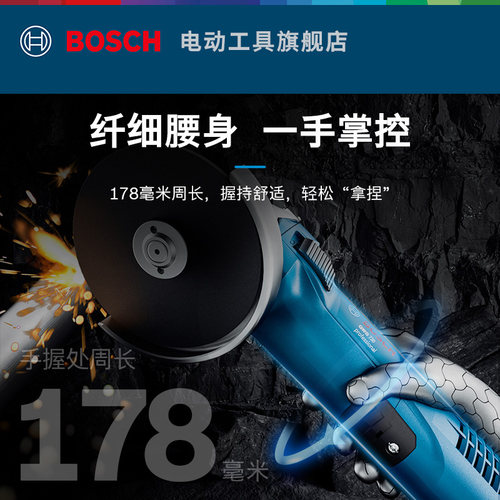 博世角磨机切割抛光打磨机电动手持小型多功能磨光机GWS720 - 图0
