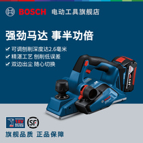 Bosch power tool planing wood working electric planing hand planing and planing multifunctional electric planing GHO 185-LI