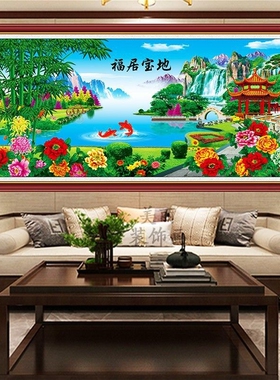 新款3D立体自粘墙贴画万里长城山水画沙发客厅装饰画自粘贴画壁画
