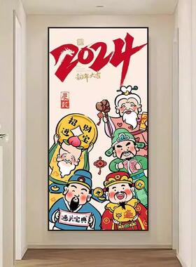2024新中式财神爷玄关装饰画走廊自粘贴画客厅沙发背景墙自粘画