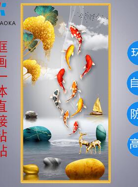 玄关装饰画九鱼图入户壁画自粘贴画新中式五福临门现代轻奢山水画