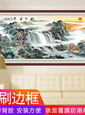 客厅装饰画长城山水画国画沙发背景墙自粘贴画办公室挂画聚宝盆