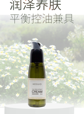 褐果控油祛痘收缩毛孔