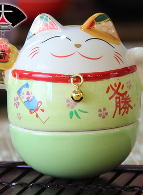 不倒翁陶瓷生日礼物福缘猫