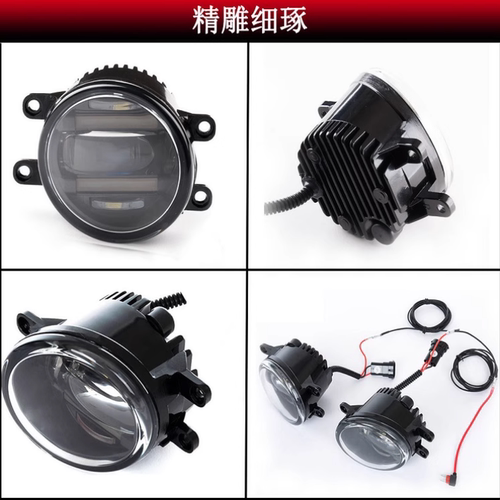 适用雷克萨斯RX270 RX350400h450h GX460GX4000改装LED日行灯雾灯 - 图0