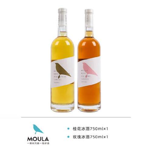 MOULA慕拉桂花冰酒冰葡萄酒12度雷司令甜白甜型红酒微醺玫瑰冰白 - 图3