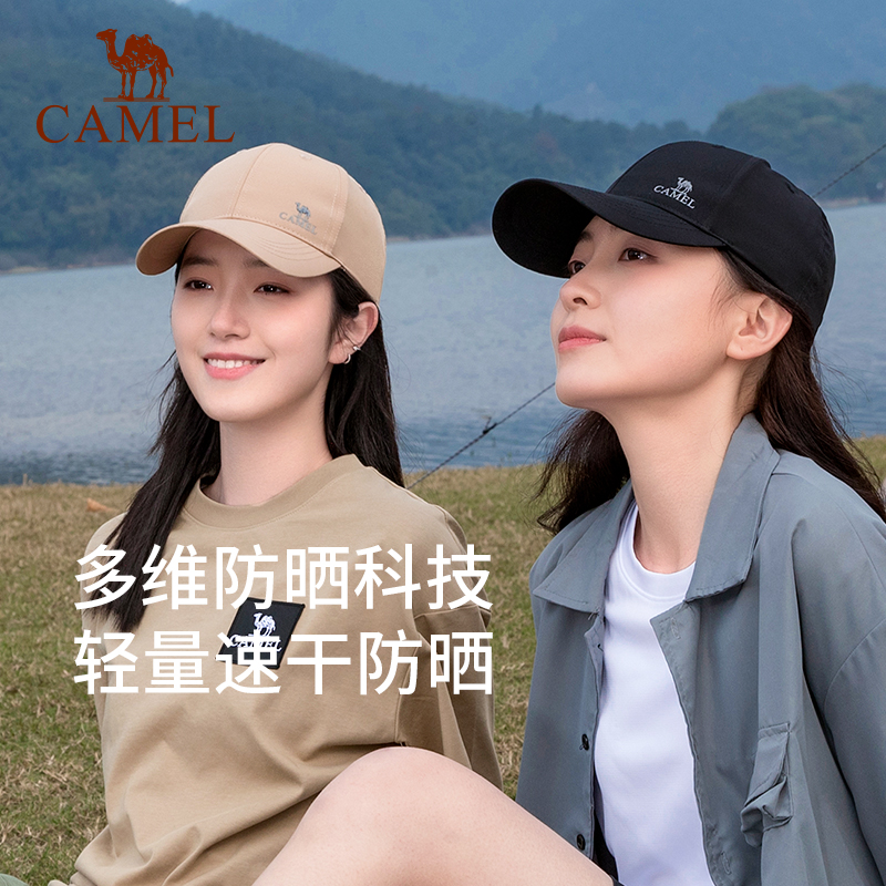 骆驼户外棒球帽夏季宽帽檐遮阳帽韩版太阳帽运动鸭舌帽