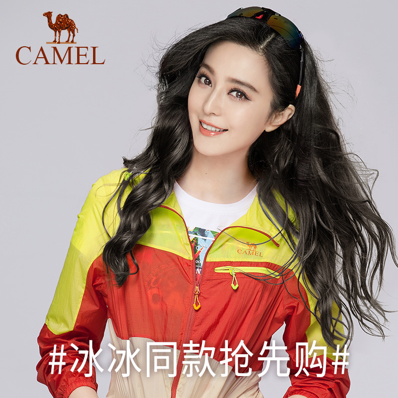 駱駝面板衣女式防晒衣夏季防風戶外面板風衣輕薄透氣長袖上衣外套