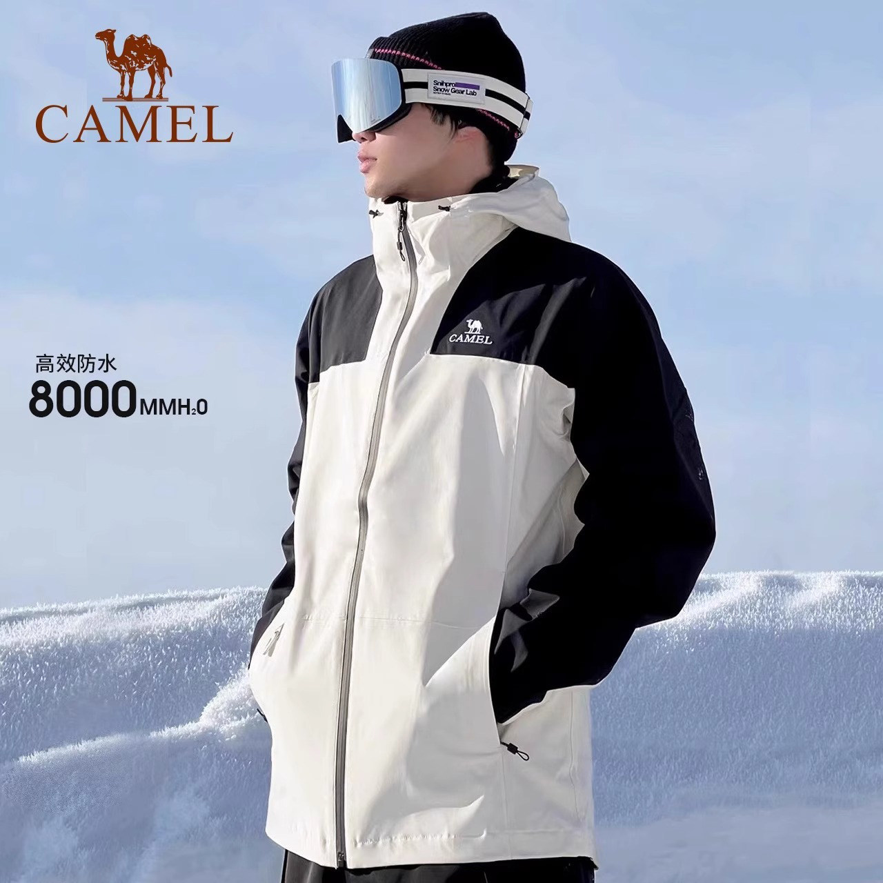 骆驼山系户外冲锋衣男女同款单冲春秋露营外套男防风防水旅行夹克,淘宝优惠券,粉丝福利购,淘宝优惠卷