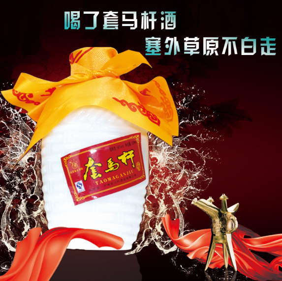 酒蒙古烈酒套马杆酒草原白酒66度闷倒驴120ml*12瓶高度纯粮蒙古酒
