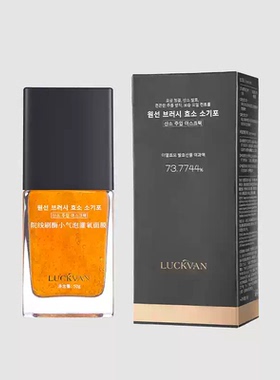 LUCKVAN院线刷酶小气泡灌氧面膜+三重胶原紧塑修容膜组合装