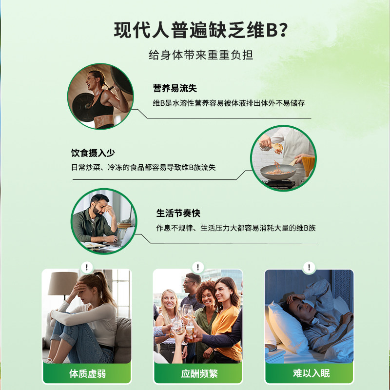 swanson复合维生素b片b6叶酸b族 swanson斯旺森海外B族维生素