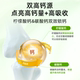 Swanson Calcium Citrate Calcium Carbonate Tablets 300 ເມັດ