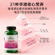 Swanson pregnancy multivitamin capsules 90 ແຄບຊູນ