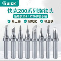 Original dress QUICK Quick-branded iron head 203 376D welding bench 200-K series 200-B I S 2 4D soldering iron