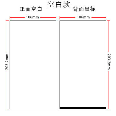 热敏发货单打印纸快递面子配套购货清单出库送货单电脑连打纸分拣 - 图0