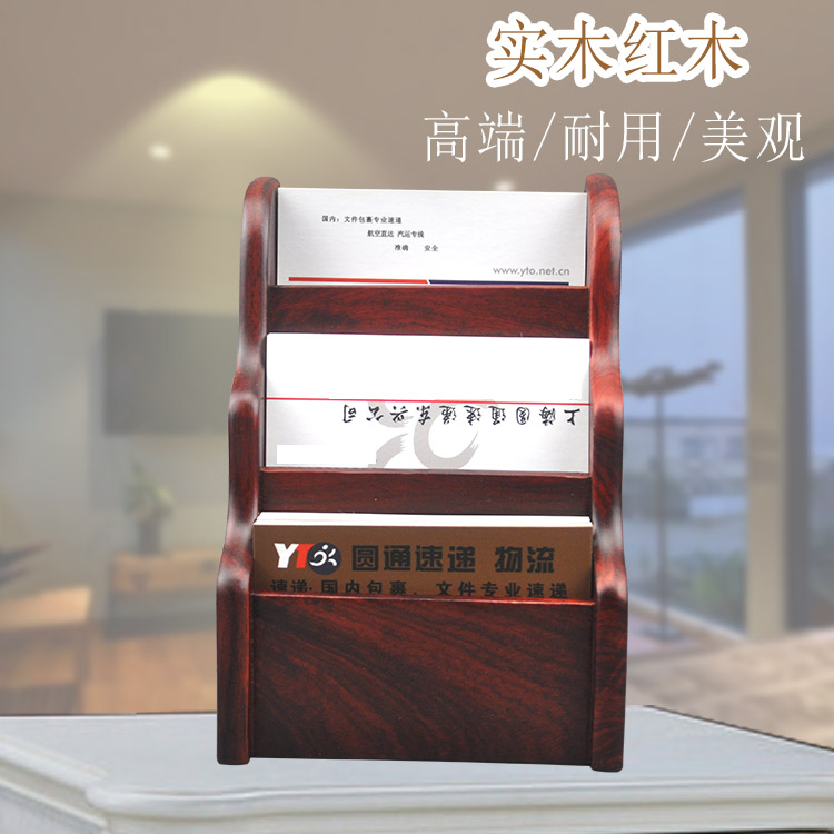 越南木质名片盒实木制名片架创意高档办公室名片座桌面名片收纳盒