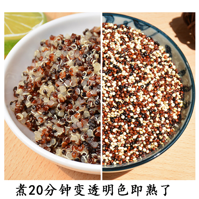 红藜麦红藜麦沙拉 Quinoa原产秘鲁印加麦黎麦孕妇宝宝500g 藜麦米 - 图1