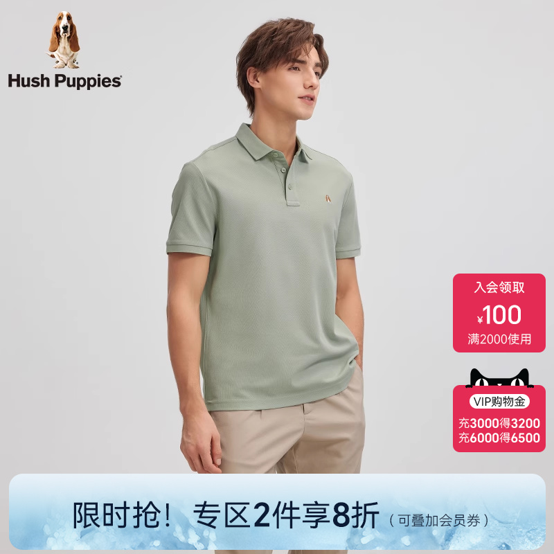 【明星同款】暇步士男装2025夏季新款清凉透气液氨抗皱短袖POLO衫