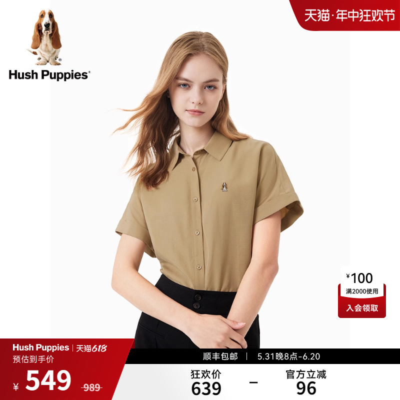 Hush Puppies暇步士女装2024夏天丝麻透气宽松垂感蝙蝠袖短袖衬衫 - 图0