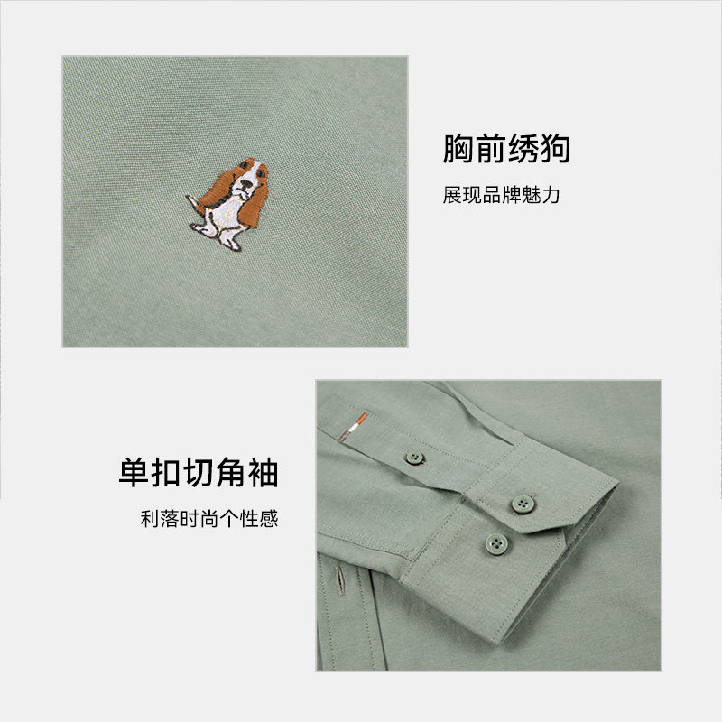 【弹力莱卡】暇步士男装2025秋季新款高级正肩通勤休闲长袖衬衫男,淘宝优惠券,粉丝福利购,淘宝优惠卷