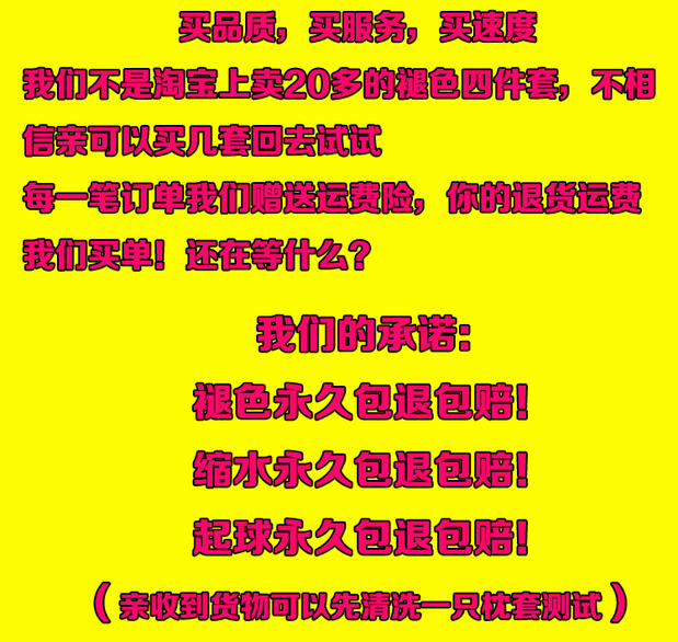 韩式风绿色菊花床上用品被子三件套1.5四件套被套学生宿舍床1.2m4