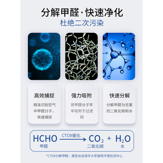 Honeywell air purifier disinfection machine