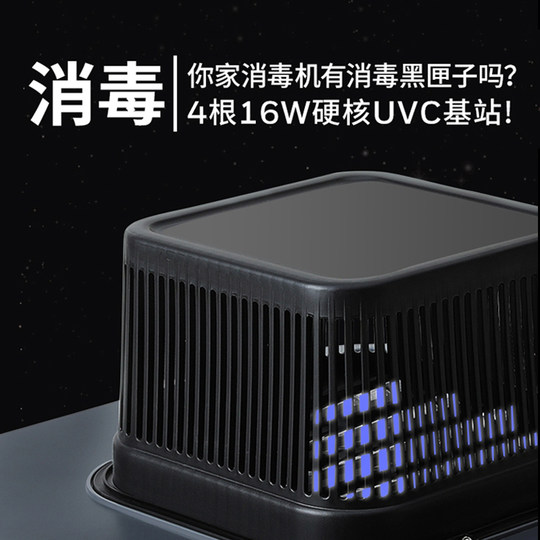 Honeywell Air Disinfection Machine Sterilization Mobile New Room