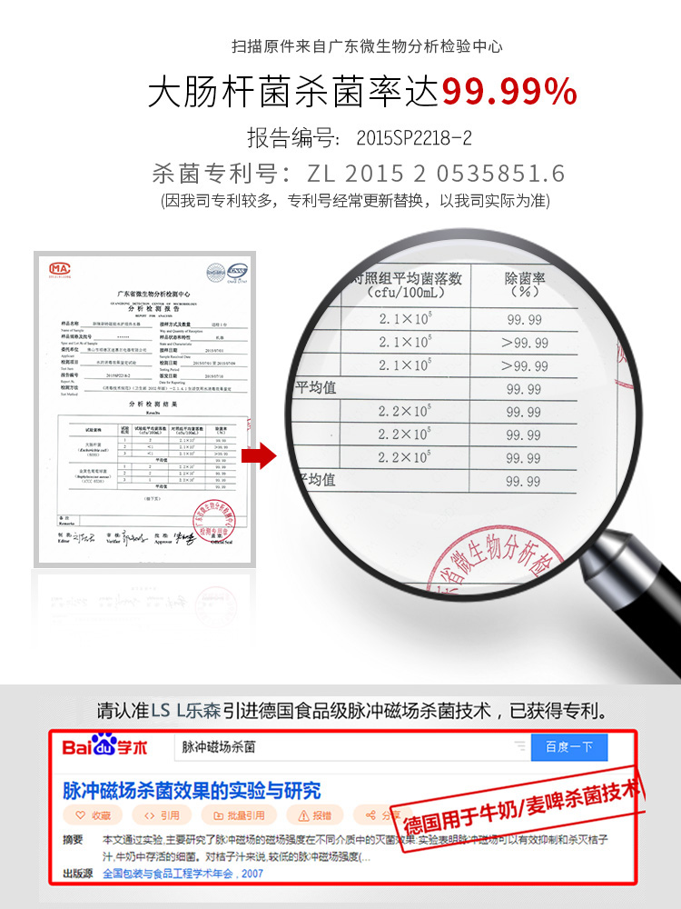 斯瑞斯特磁能即热式电热水器淋浴速热卫生间家用小型直热洗澡机 - 图2