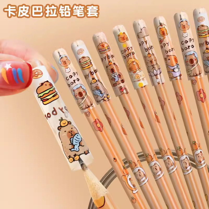 新款铅笔帽保护套可爱卡皮巴拉透明铅笔延长器小学生笔尖保护套,淘宝优惠券,粉丝福利购,淘宝优惠卷