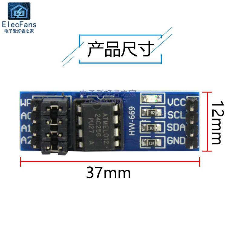 AT24C64 AT24C128 AT24C256 I2C接口 EEPROM 存储器芯片底座模块 - 图1