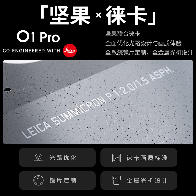 【徕卡联合研发】坚果o1pro投影仪 jmgo坚果投影机