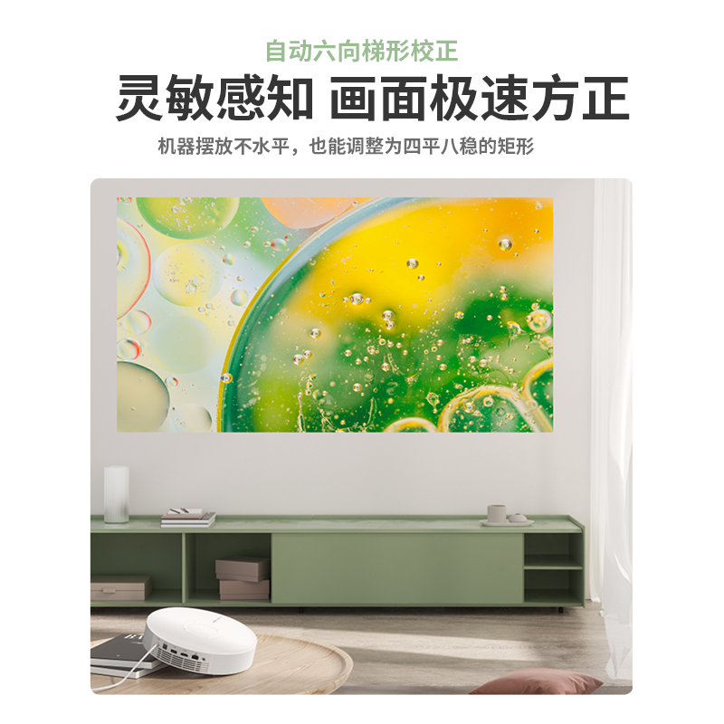 【新品首发】坚果g9s家用高清投影仪 jmgo坚果投影机