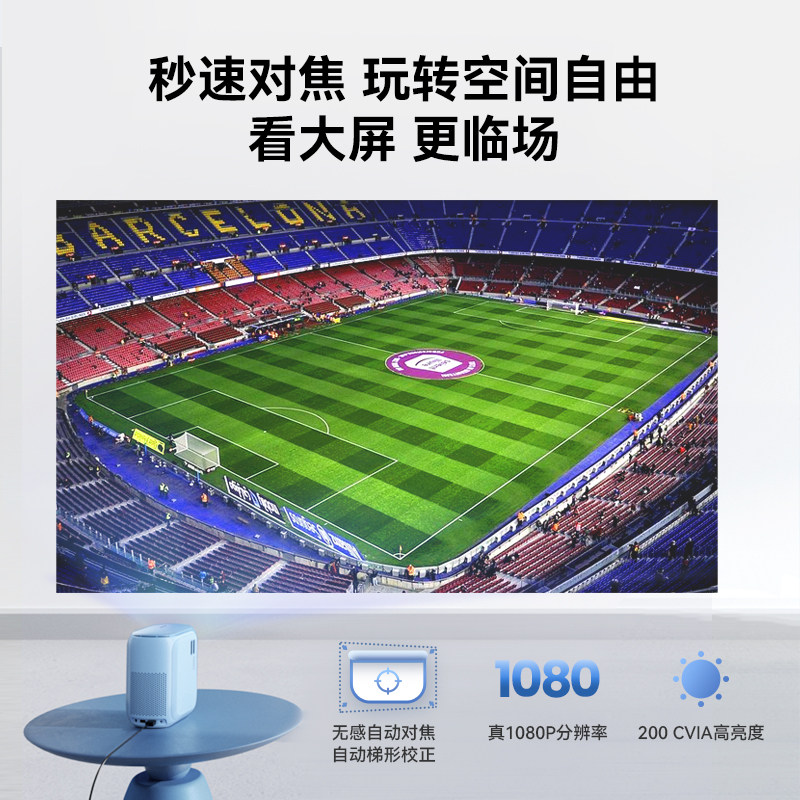  JMGO坚果投影投影机