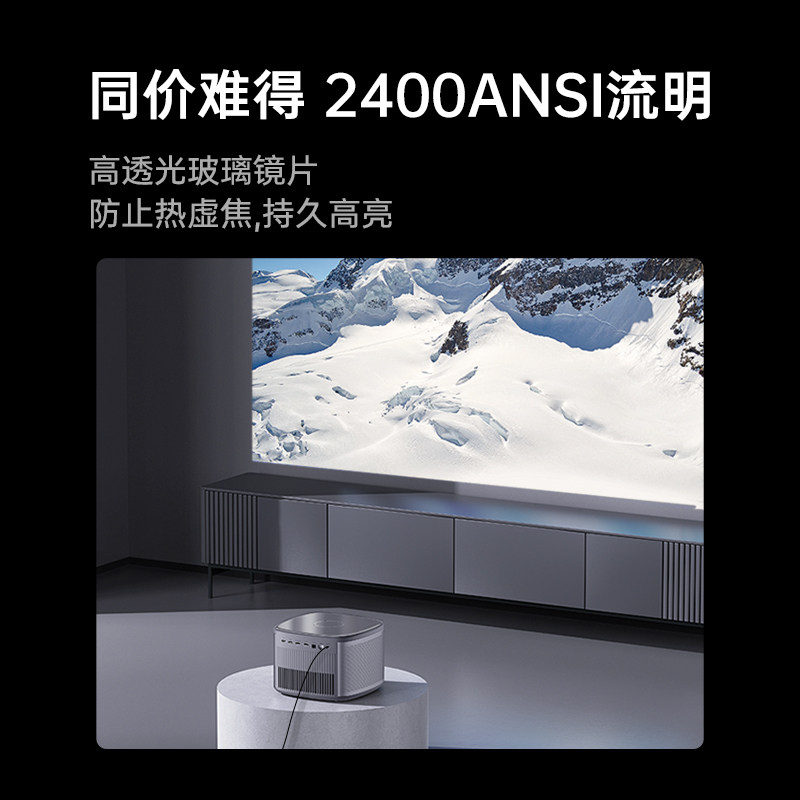 【旗舰爆款】坚果j10家用高清投影仪 jmgo坚果投影机