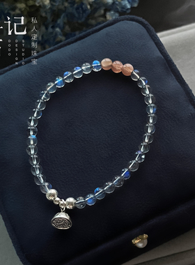 寻石记女拉长石月光石蓝光手链