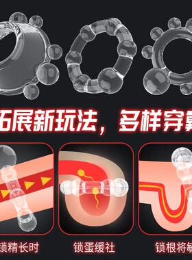 爆款颗粒龙珠刺激环珠软珠