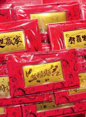 官方99钞中考高考加油榜题名纪念公主2026新款爆款