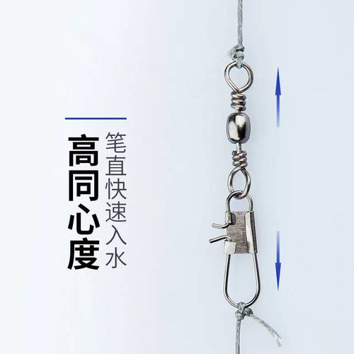 包邮B型连接器精致八字环快速别针路亚连接环8字环连接器渔具配件 - 图2