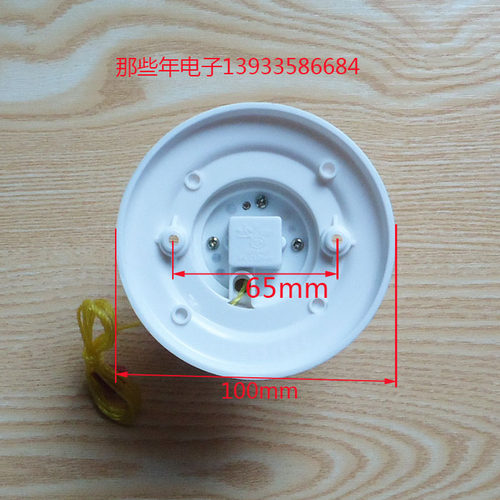 老式罗口拉线开关座灯头 灯座带元木灯口 E27座式 电玉粉拉绳开关 - 图1