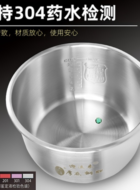 电压力锅304不锈钢无涂层5L6L