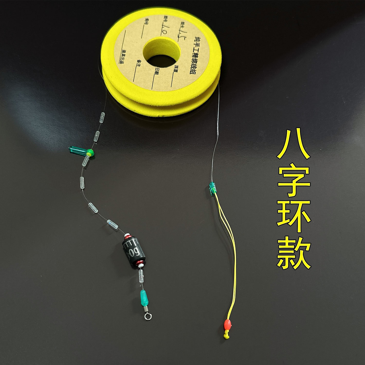 溪流钓台钓线组主线双芯漂座手工绑大小物钓野钓石斑鲫鱼白条鱼线,淘宝优惠券,粉丝福利购,淘宝优惠卷