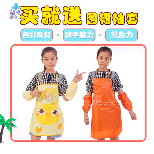 帕皮特水拓画颜料套装儿童初学者湿拓画颜料套装成人创意画画 - 图0
