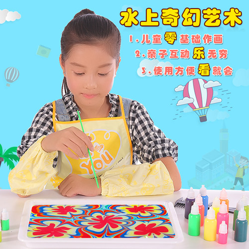 帕皮特水拓画颜料单瓶6毫升湿拓画18色儿童创意绘画颜料实惠装 - 图1