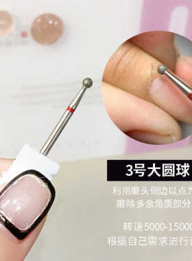 打磨头中国打磨机通用2.35mm