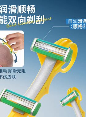 光头理发神器男士专用自己剃光头剃发器家用手动秃头理发刀剃须刀