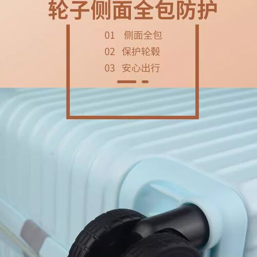 新款加厚通用行李箱万向轮硅胶保护套旅行替换静音减震耐磨配件 - 图1