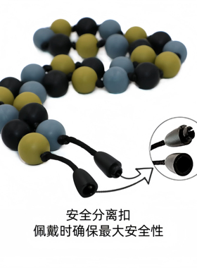 儿童ADHD多动自闭硅胶啃咬项链磨牙棒感官咀嚼吊坠咬胶解压咬咬乐